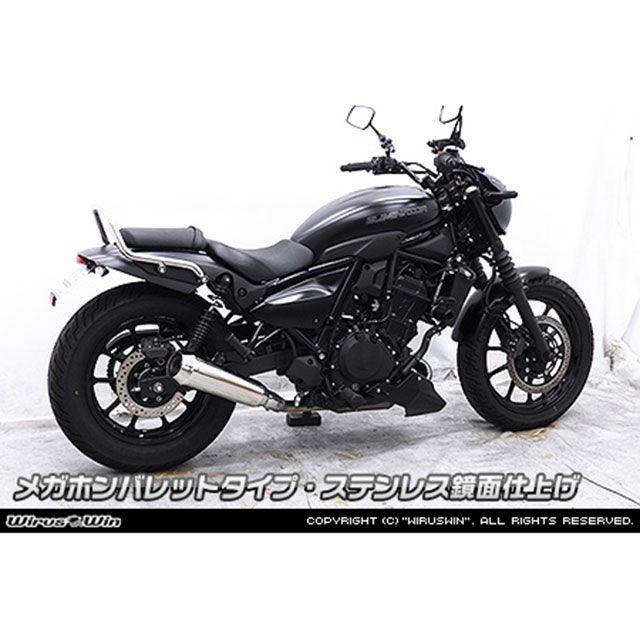 WirusWin マフラー本体 エリミネーター用 スリップオンマフラー メガホンバレットタイプ ステンレス鏡面仕上げ ウイルズウィン_3