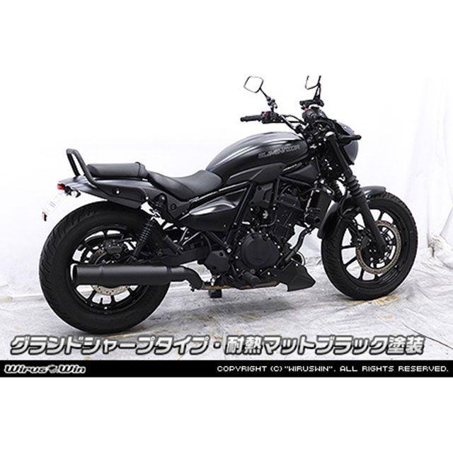 WirusWin（ウイルズウィン） マフラー本体 エリミネーター用 スリップ 