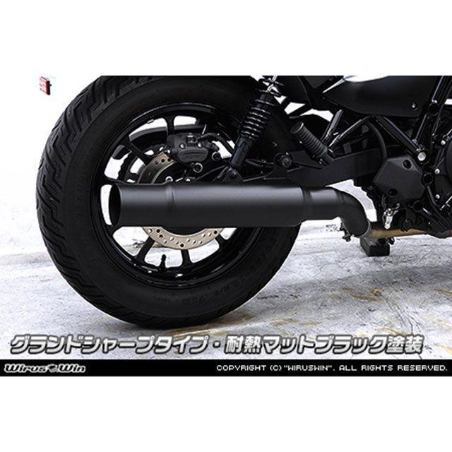 WirusWin（ウイルズウィン） マフラー本体 エリミネーター用 スリップ
