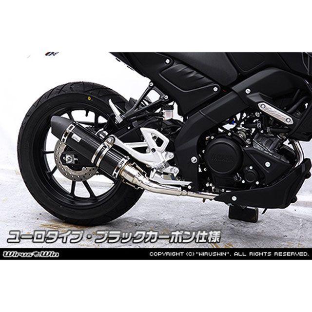 WirusWin（ウイルズウィン） マフラー本体 MT-125用 ダイナミック 