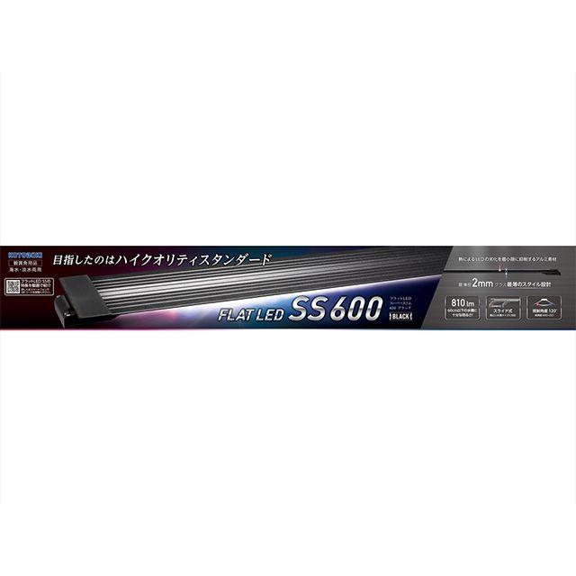コトブキ工芸 Kotobuki アクアリウム用品 フラットLED SS 600