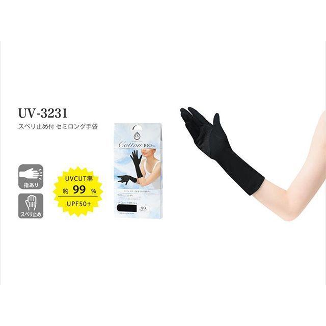 OTAFUKU GLOVE メンテナンスグッズ UV-3231 スベリ止付 セミロング手袋