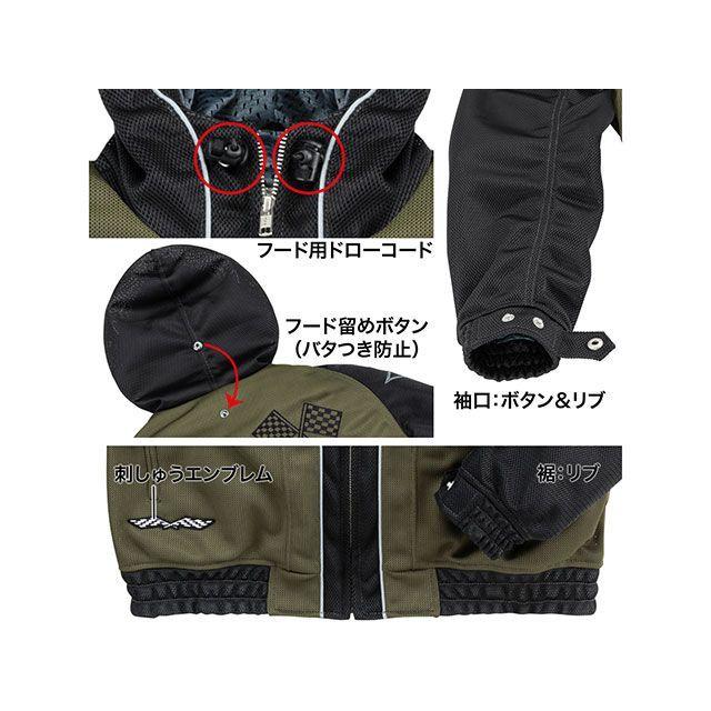 BATES ジャケット 2026春夏モデル BJ-M2613P メッシュパーカー（アイボリー） サイズ XL ベイツ