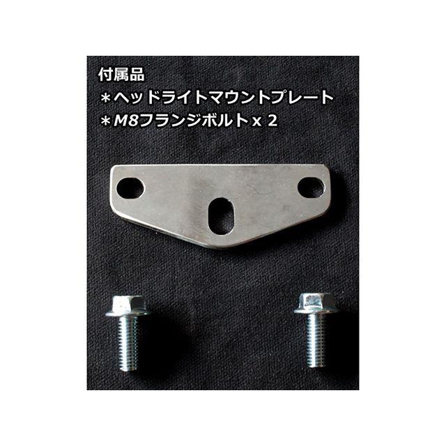 FORK Harley-Davidson その他外装関連パーツ Enduro Face Plane/polished フォーク_6