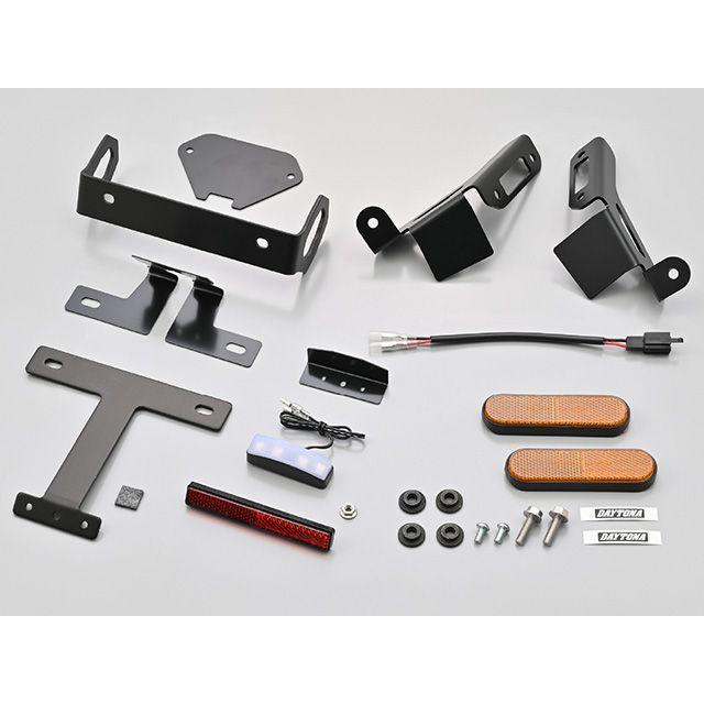 DAYTONA Z650RS フェンダー フェンダーレスキット（車検対応LEDライセンスランプ付き/ナンバー取付ステー）Z650RS（22〜26） …の画像
