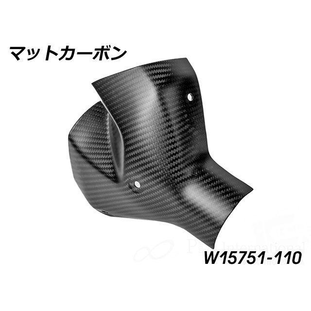 Wunderlich R1300R R1300RS マフラーカバー・ヒートガード カーボン サイレンサーヒートシールド（マットカーボン） ワンダーリ…_1