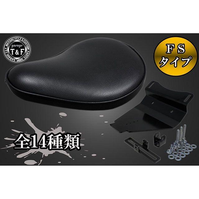 Garage T＆F T&F シャドウ400 シート関連パーツ シャドウ400 FS