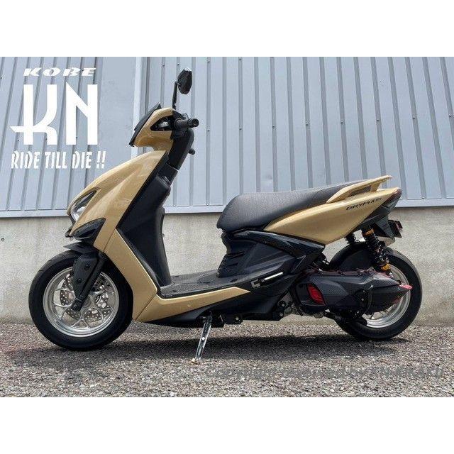 KN企画 - kn926 後押しサスペンションかかわり合い一部分 ローダウンスーパーショック2/シグナスグリファス/GRYPHUS 6型（BKG/B8R）/X FORCE/…