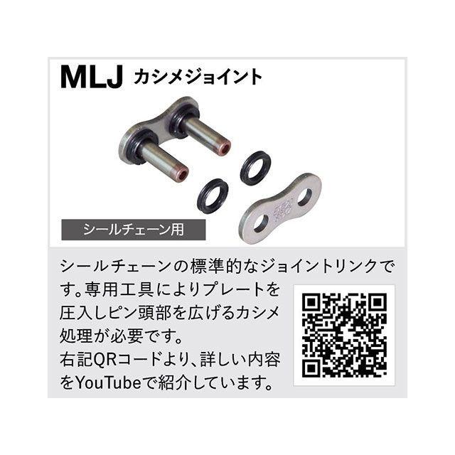 EKチェーン 汎用 チェーン関連パーツ NXリングシールチェーン THREED 525ZN/3D（GP：GP）90L MLJ（ゴールド） サイズ 1…_1