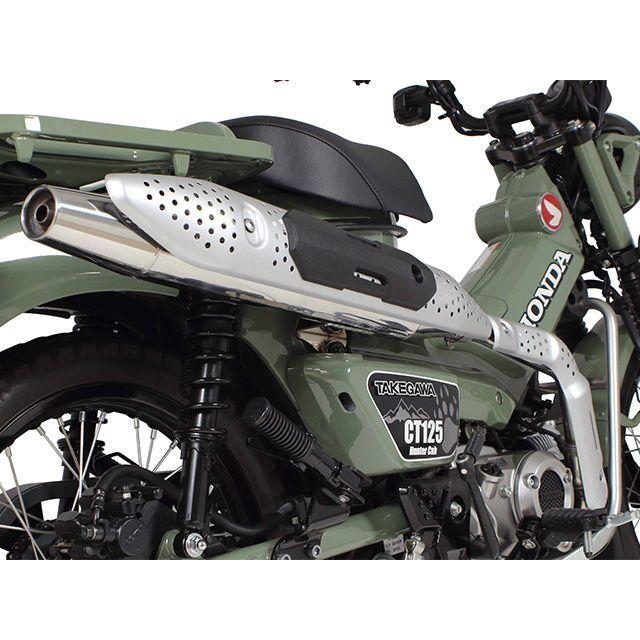 スペシャルパーツ武川 SP TAKEGAWA ハンターカブ CT125 マフラー本体
