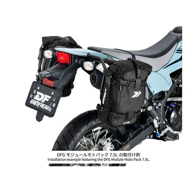 DRC キャリア・サポート サイドバッグサポート KLX230/S/SM/SHERPA（25