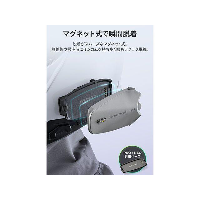 DAYTONA（デイトナ） 電子機器類 RESO PILOT NEO : パークアップバイク