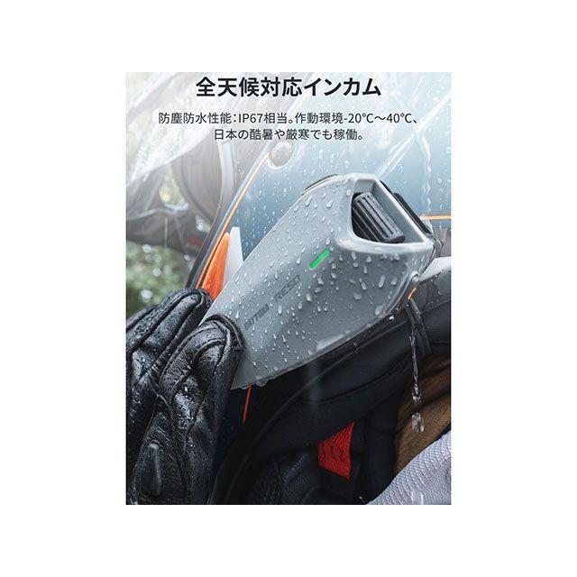 DAYTONA（デイトナ） 電子機器類 RESO PILOT NEO : パークアップバイク