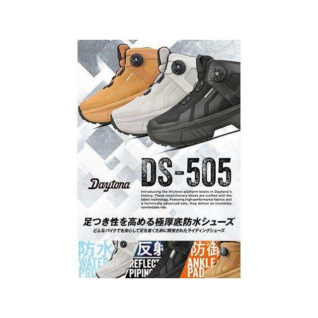 DAYTONA（デイトナ） ライディングシューズ DS-505 T-WPシューズ