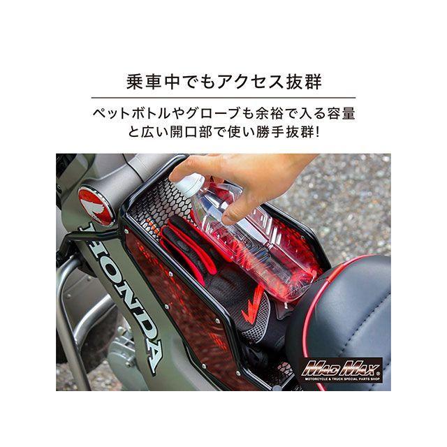 MADMAX CT125 キャリア・サポート ホンダ ハンターカブ用 JA55/JA65