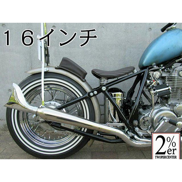 2%er（ツーパーセンター） 汎用 フェンダー 5インチリブフェンダー