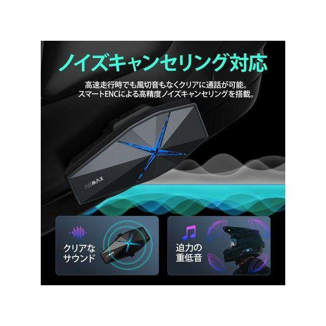 ASMAX 【メーカー直送】ASMAX 電子機器類 F1 Pro インカム（シャイニー