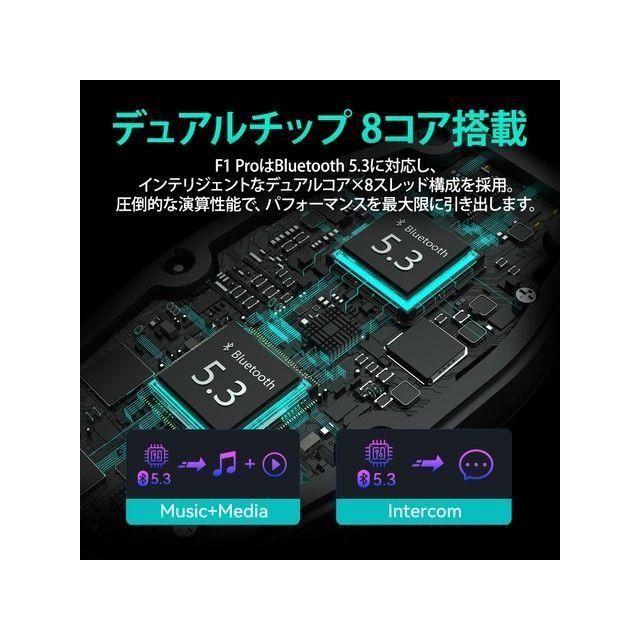 ASMAX 【メーカー直送】ASMAX 電子機器類 F1 Pro インカム（シャイニー