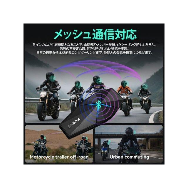 ASMAX 【メーカー直送】ASMAX 電子機器類 F1 Pro インカム（シャイニー
