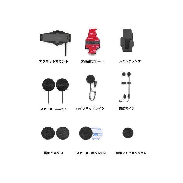 ASMAX 【メーカー直送】ASMAX 電子機器類 F1 Pro インカム（シャイニー