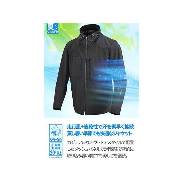 DAYTONA ジャケット DJ-033 ドライクールエアパネルジャケット（ブラック） サイズ 2XL デイトナ_3