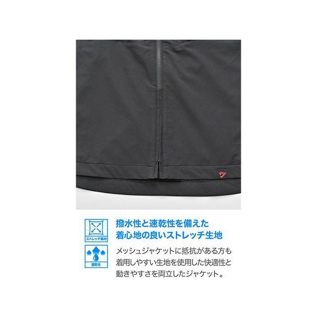 DAYTONA ジャケット DJ-033 ドライクールエアパネルジャケット（ブラック） サイズ 2XL デイトナ_4