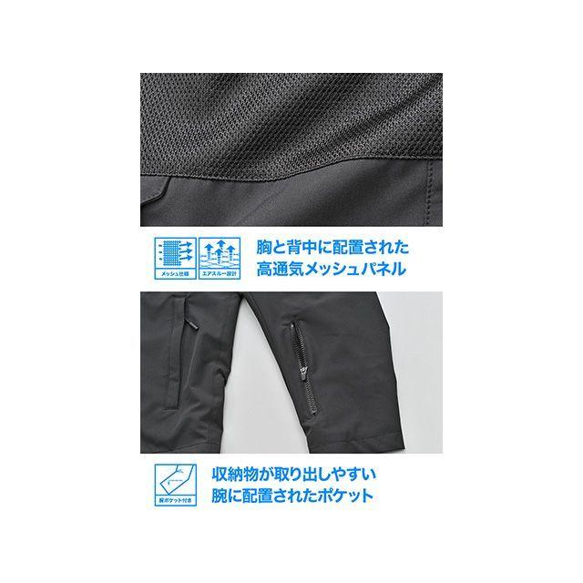 DAYTONA ジャケット DJ-033 ドライクールエアパネルジャケット（ブラック） サイズ 2XL デイトナ_5