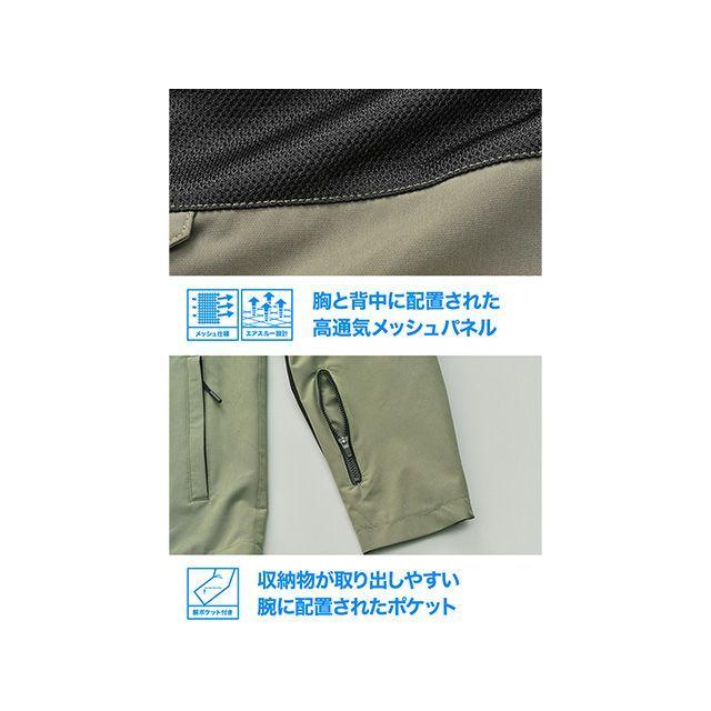 DAYTONA ジャケット DJ-033 ドライクールエアパネルジャケット（カーキ） サイズ M デイトナ_5