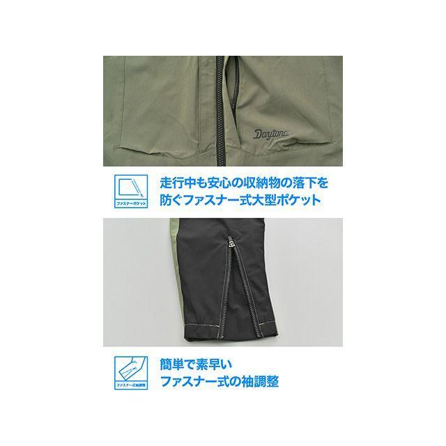 DAYTONA ジャケット DJ-033 ドライクールエアパネルジャケット（カーキ） サイズ 2XL デイトナ_7