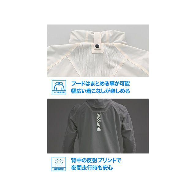 DAYTONA ジャケット DJ-033 ドライクールエアパネルジャケット（オフホワイト） サイズ L デイトナ_6