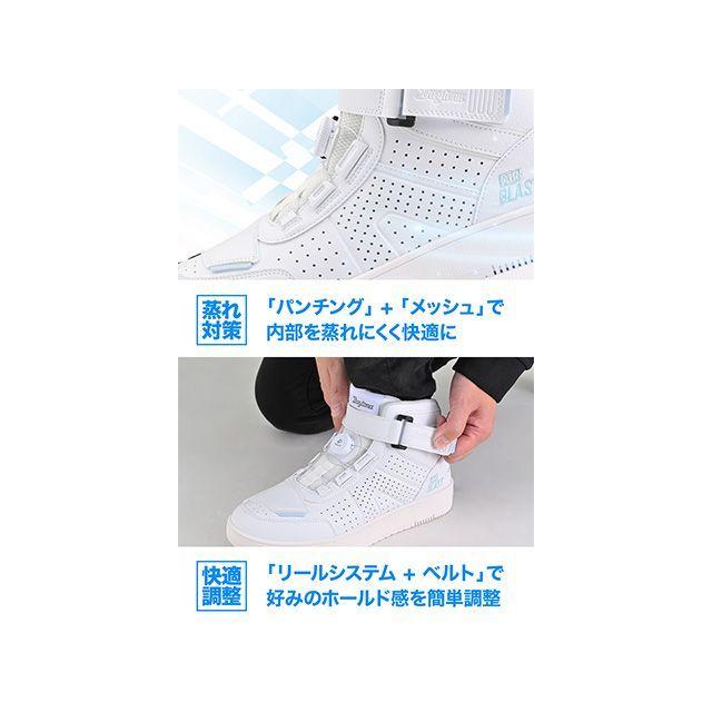 DAYTONA（デイトナ） ライディングシューズ DS-501AIR D-VT