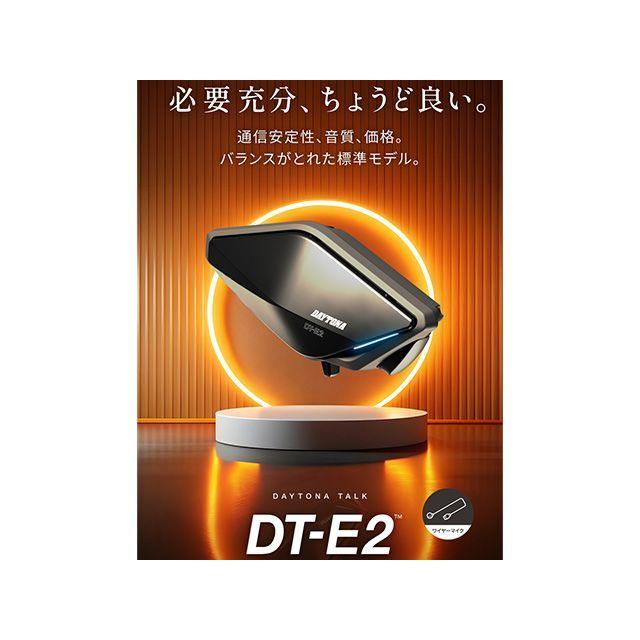 DAYTONA ツーリング用品補修パーツ DT-E2 ワイヤーマイクユニット デイトナ_1