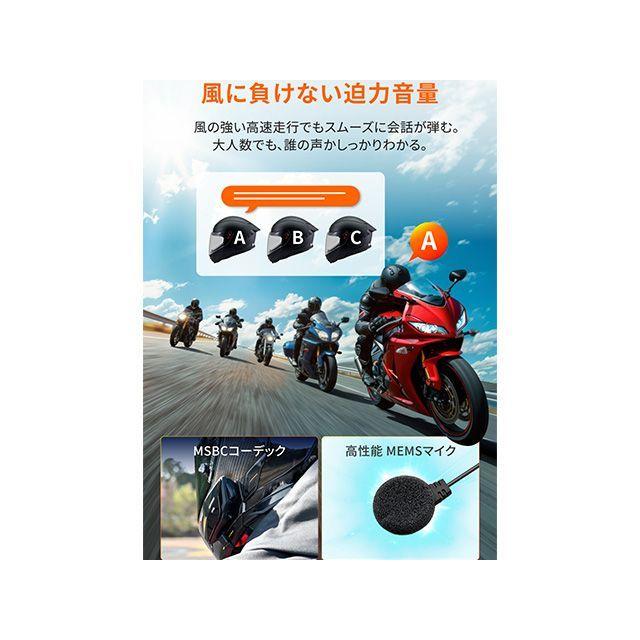 DAYTONA ツーリング用品補修パーツ DT-E2 ワイヤーマイクユニット デイトナ_4