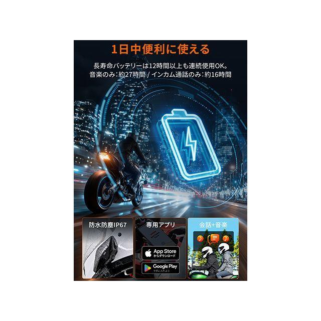 DAYTONA ツーリング用品補修パーツ DT-E2 ワイヤーマイクユニット デイトナ_6
