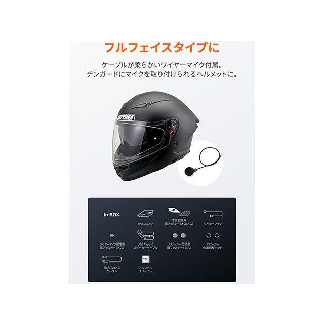 DAYTONA ツーリング用品補修パーツ DT-E2 ワイヤーマイクユニット デイトナ_8