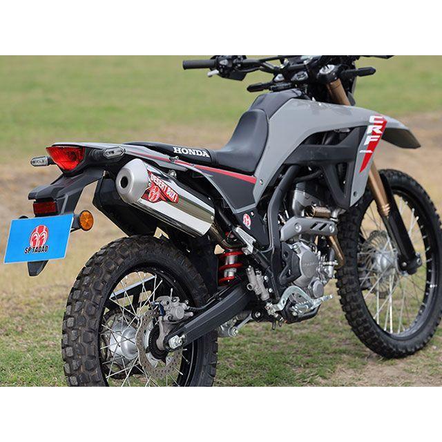 SP忠男 SP TADAO CRF250L マフラー本体 DESERTBOX SP忠男 : パーク