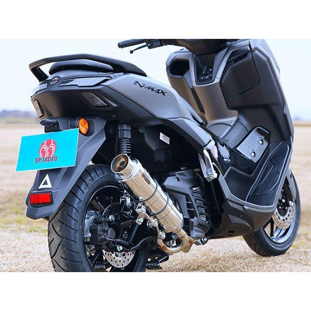 SP忠男 SP TADAO NMAX マフラー本体 PURESPORT 『S』 SUS SP忠男