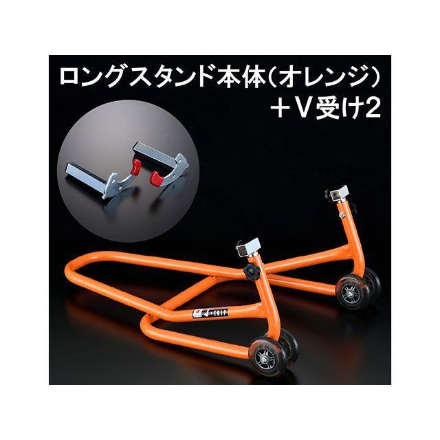 JーTRIP j-trip メンテナンススタンド ロングスタンド 受けタイプ V2