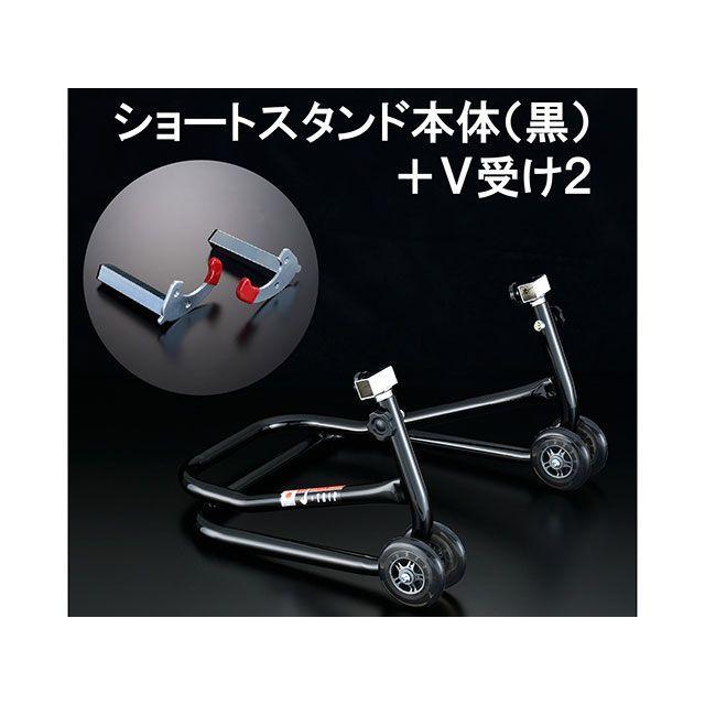 JーTRIP j-trip メンテナンススタンド ショートスタンド 受けタイプ V2