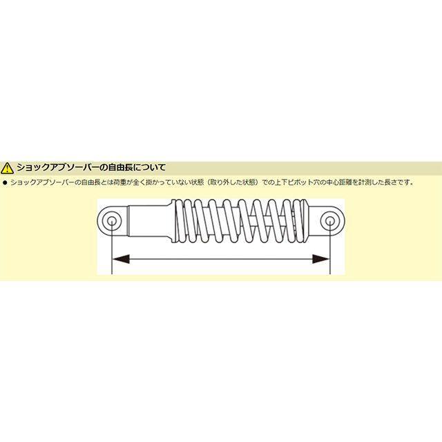 KITACO（キタコ） モンキー（FI車含む）/ゴリラ/モンキーバハ リア