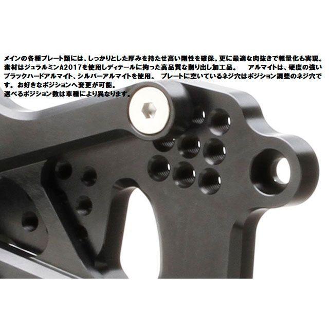 STRIKER Z125PRO バックステップ関連パーツ スペシャルステップキット（ブラック） ストライカー_5