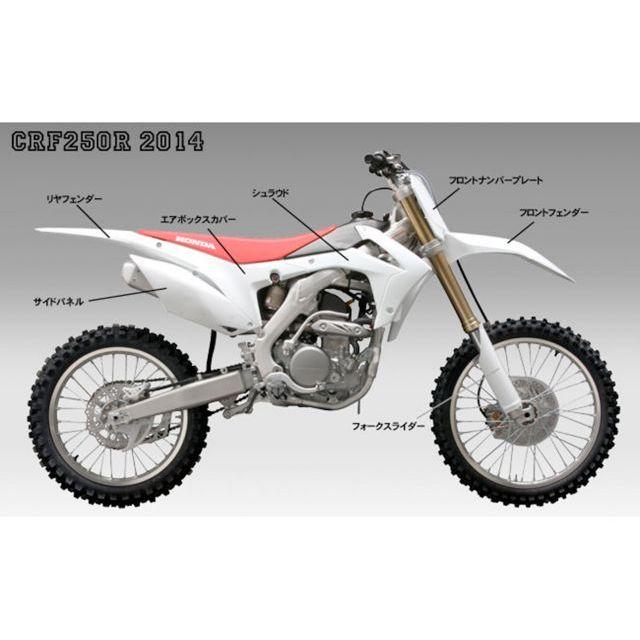 UFO PLAST UFO CRF150R タンク関連パーツ シュラウド カラー ブラック