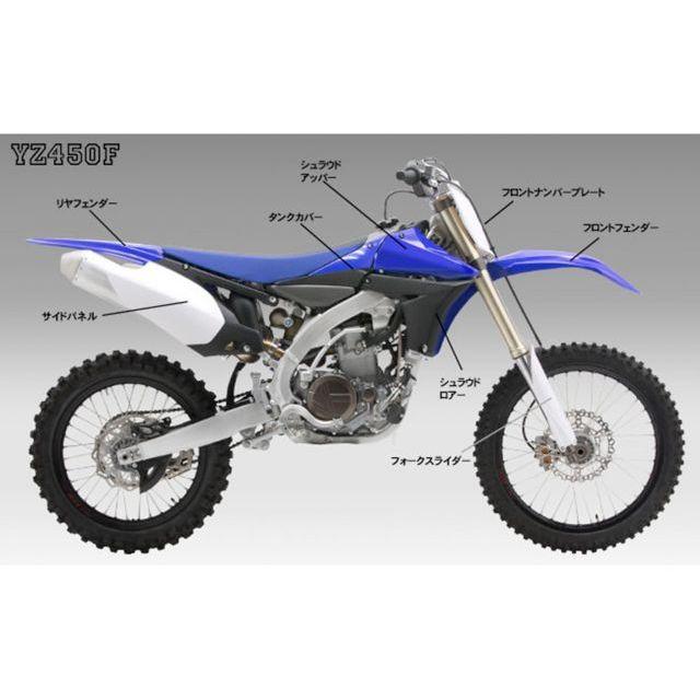 UFO PLAST UFO YZ125/250/X フェンダー リヤフェンダー カラー