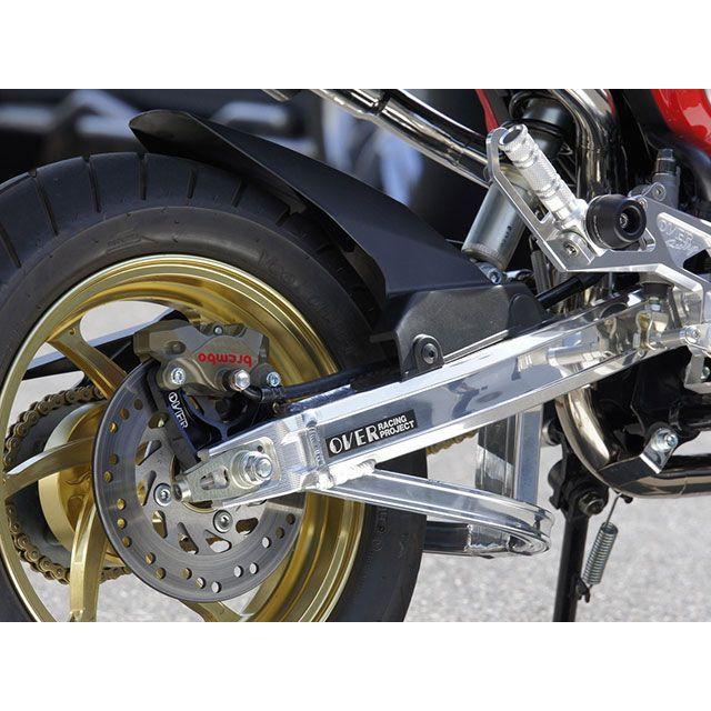 OVER RACING GROM スイングアーム スイングアーム OVタイプ サイズ 5cmロング 仕様 スタビライザー付き オーバーレーシング