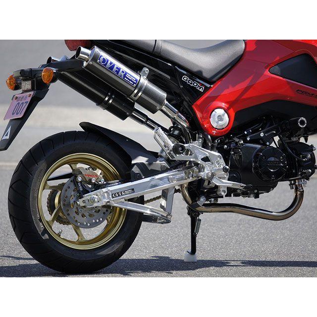 OVER RACING GROM スイングアーム スイングアーム OVタイプ サイズ 5cmロング 仕様 スタビライザー付き オーバーレーシング