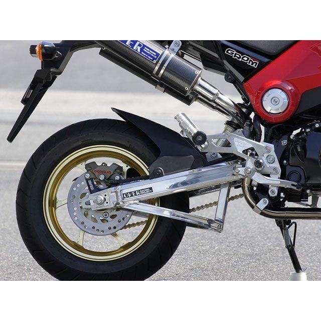 OVER RACING GROM スイングアーム スイングアーム OVタイプ サイズ 5cmロング 仕様 スタビライザー付き オーバーレーシング