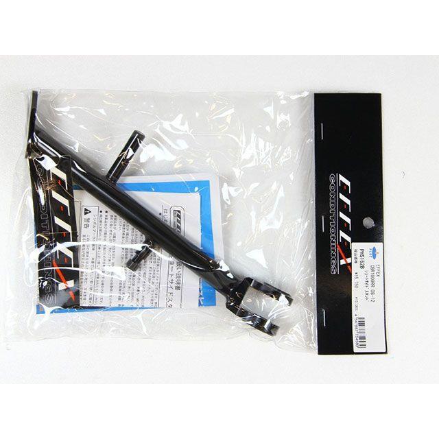 EFFEX CBR1000RR/ABS スタンド関連パーツ ショートサイドスタンド