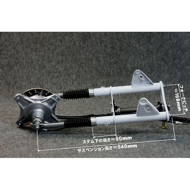 正規品／GM-MOTO ダックス/シャリー フロントフォーク 『-5cm