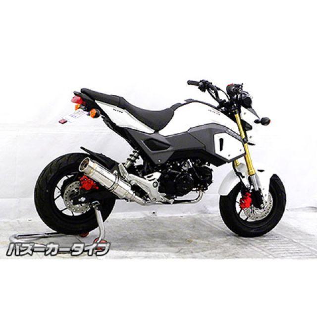 WirusWin（ウイルズウィン） グロム/MSX125（2型） マフラー本体