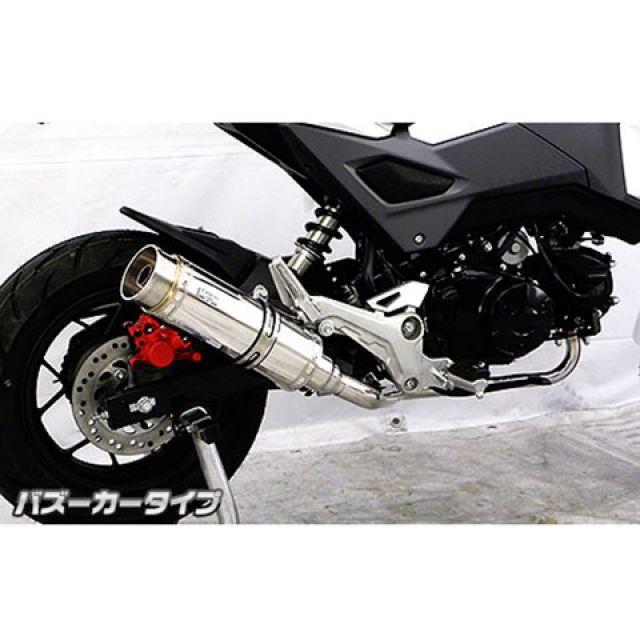 グロム　MSX125　マフラー　ウイルズウィン　サーキット用 WirusWin（ウイルズウィン） グロム/MSX125（2型） マフラー本体